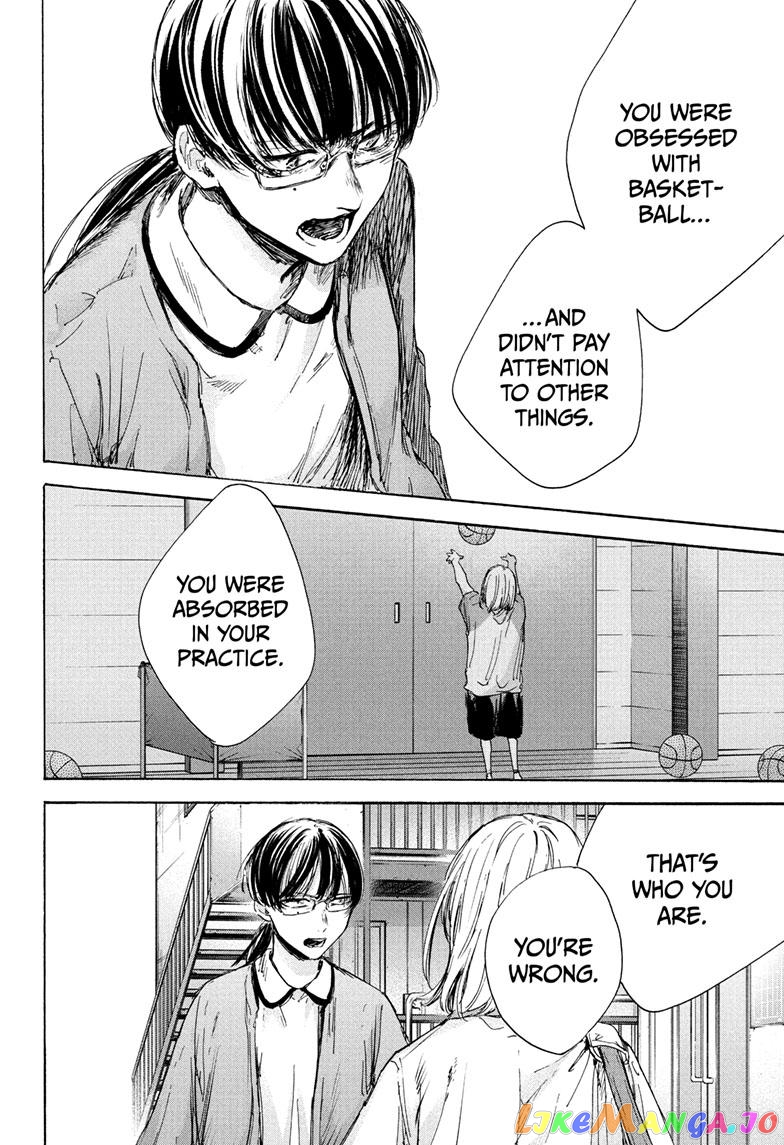 Blue Box, Chapter 90 image 17